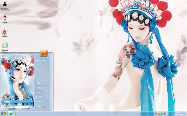 mm win7