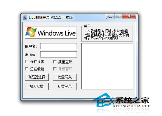 Live½ V3.1.1 ɫѰ