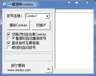  Ӫһcookies V1.0 ɫ