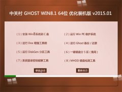 йش GHOST_WIN8.1_64λ Żװ v2015.01