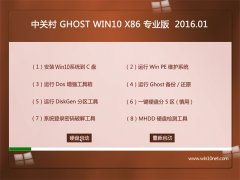 йشGhost Win10 32λ 2016װ