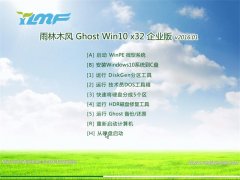 ľGhost Win10 x32 ҵװ 2016.01