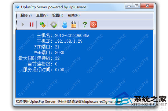 EasyFtp Server 1.7.0.10 ɫ