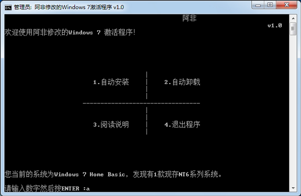 Win10콢漤 V1.0 ɫ