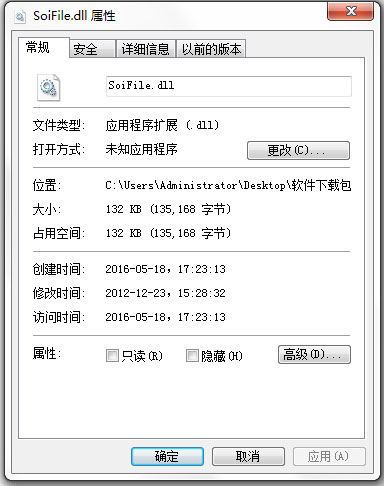 SoiFile.dll V1.0