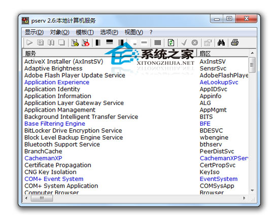 Pserv cpl(鿴ϵͳ) V2.6 ɫ