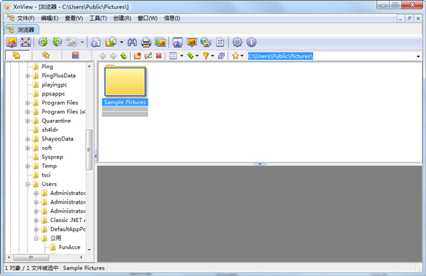 XNview(ͼ鿴ת) V2.36