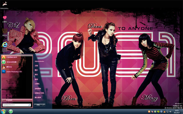 2NE1Win8Ů