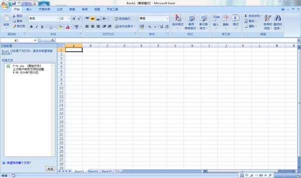 Excel 2003 ɫ