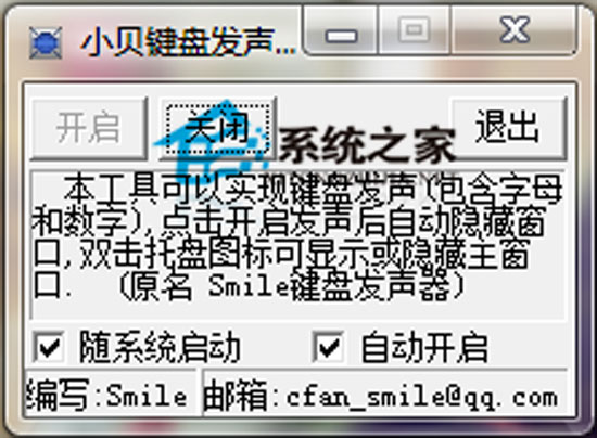 Smile̷ V0.22 ɫ