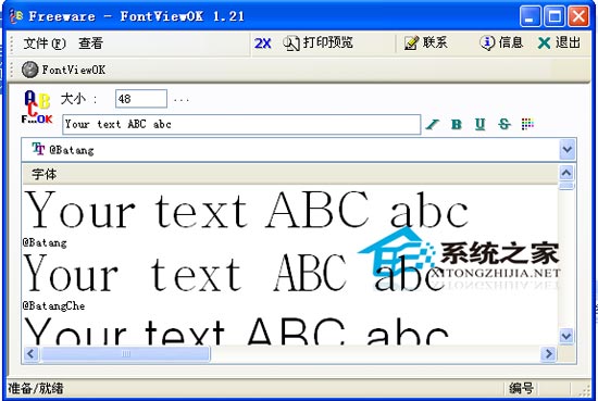 FontViewOK() 1.21 ɫ