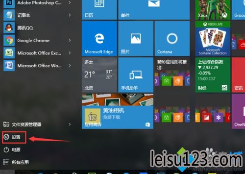 Windows10򿪡ɨ衱ܵĲ2