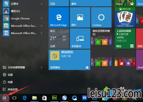 Windows10ȼϵͳش򿪡ɨ衱ܵĲ1