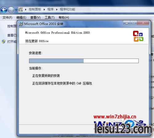 Windows7򲻿excelν