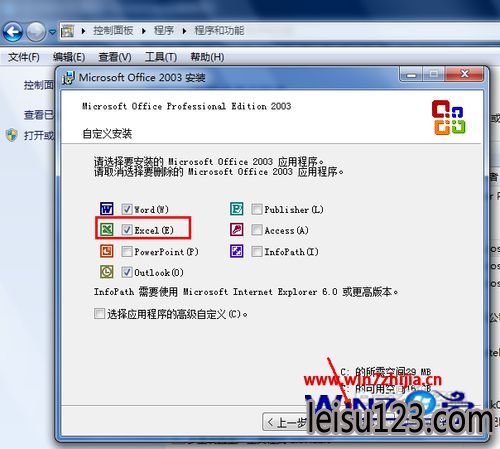 Windows7򲻿excelν