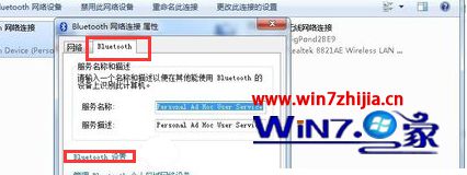 Win7ʾͼķ