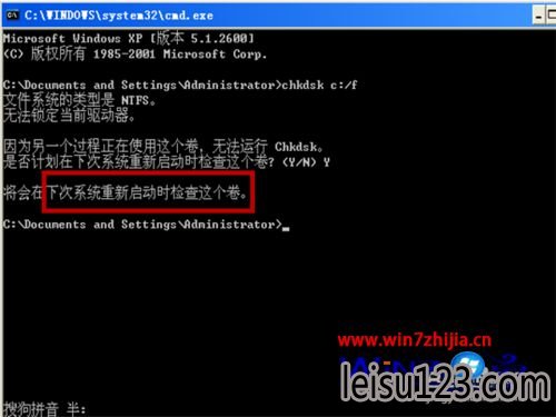 Win7 32λQQPCPatch𻵵ͼ񴰿ν