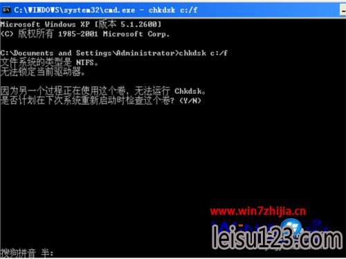 Win7 32λQQPCPatch𻵵ͼ񴰿ν