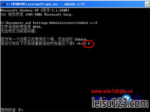 Win7 32λQQPCPatch𻵵ͼ񴰿ν