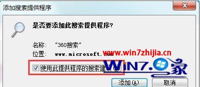 Win7޸IE9Ĭϵṩķ