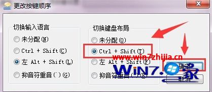 Win7ÿݼлν