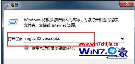 win7ҳʾ ҳд"޸