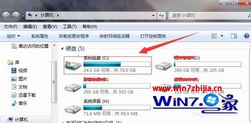 windows7ҵʵ3dЧл