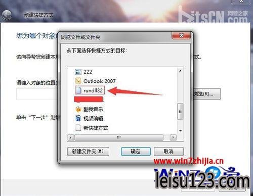 windows7ʵ3dЧл