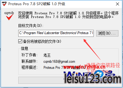 Win7ȷװproteus7.8ķ