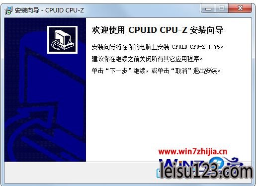 Win7β鿴ڴƵ