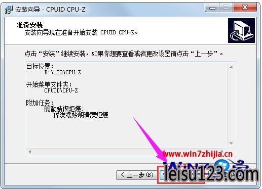 Win7β鿴ڴƵ