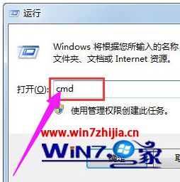 Win7ȼ콢β鿴ڴƵ