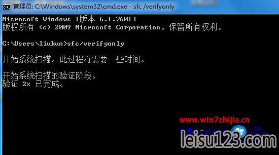 Win7 32λʾWindowsؼĽ