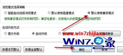 Win7ѹüģʽķ