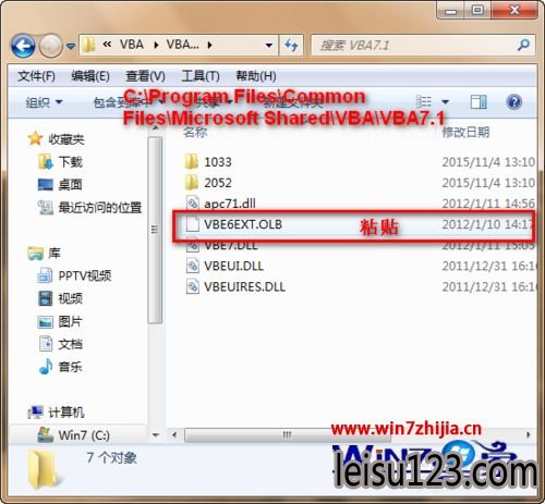 Win7solidworksʾVBE6EXT.OLBܼô