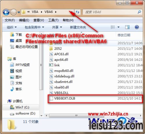 Win7Ѽ԰콢solidworksʾVBE6EXT.OLBܼô