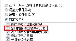 windows7ڽɫô죿