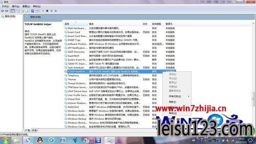 windows7ϵͳܷҫӲν