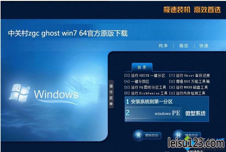 йشzgc ghost win7 64ٷԭҶϵͳ