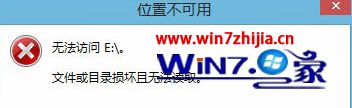 win10ƶӲʾļĿ¼޷ȡĽ