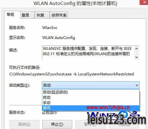 ˫wLAN Auto Config