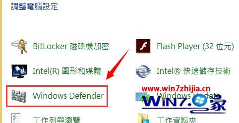 windows defender