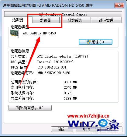 win10 32λϵͳ޸ļɫ