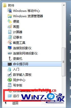 windows7ϵͳװSQL server2012ʾϵͳҪô