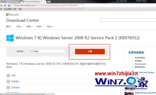 windows7ϵͳװSQL server2012ʾϵͳҪô