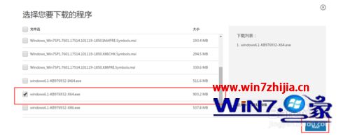 windows7ϵͳװSQL server2012ʾϵͳҪô