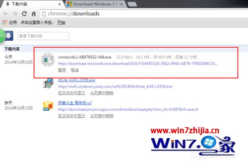 windows7ϵͳװSQL server2012ʾϵͳҪô